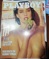 Playboy 7/1990