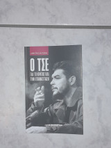 Ο Τσε για το κράτος και την επανάσταση