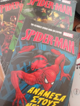 Spiderman