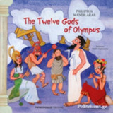 The Twelve Gods of Olympus