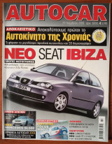 Autocar Α' Περίοδος 087