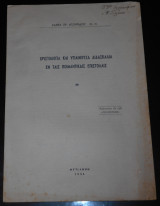 Χριστολογία και υγιαίνουσα διδασκαλία εν ταις ποιμαντικαίς επιστολαίς | Θεολογία | Μυτιλήνη