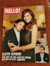 Hello Δεκεμβρίου 2006