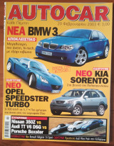 Autocar Α' Περίοδος 148
