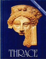 Thrace (Θράκη)