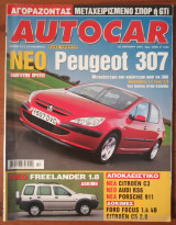 Autocar Α' Περίοδος 058