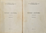 Ποινική δικονομια τομος Α και Β δεύτερη εκδοση