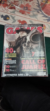 Games τεύχος 117