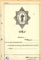 Σχεδίασις του Πολέμου αρ. φ. Κ. 405/1967