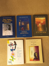 Σετ Μαρία Λαμπαδαρίδου Πόθου
