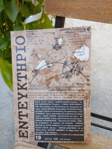 Εντευκτήριο τεύχος 19