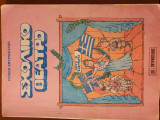 Σχολικό θέατρο