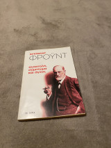 Αναστολή σύμπτωμα και αγχος