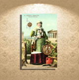 Ελληνική ενδυμασία - Athenes no 10 (Ε. Γ. Αθανασιάδης 1916) - (χρωμολιθόγραφη καρτποσταλ) φορεσιά, παραδοσιακές φορεσιές, λαϊκή παράδοση, λαογραφία