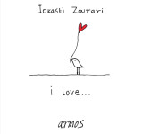 I Love...
