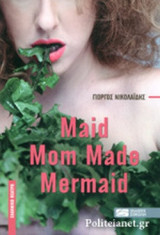 Maid / Mom Made / Mermaid