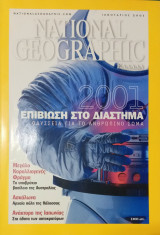 National Geographic Ιανουάριος 2001