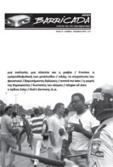 Barricada Antifa τεύχος 11