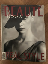 Votre Beaute 10 χρόνια (1990-2000) τεύχος 121