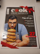Cook magazine, Πασχαλινό τραπέζι, τεύχος 06 - Απρίλιος 2021