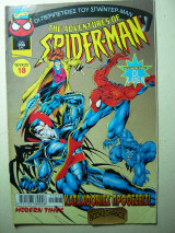 Spiderman Adventures #18