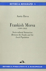 Frankish Morea (1205-1262): Socio-cultural Interaction between the Franks and the Local Population