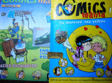 Comics mania 60 τεύχη (1-65)