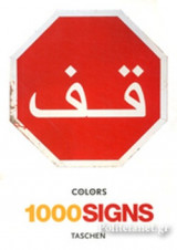 Signs