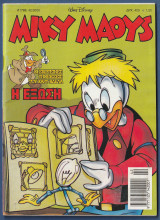 Μίκυ Μάους, Walt Disney, Αρ. Τεύχους 1788