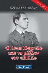 Ο Léon Degrelle και το μέλλον του «REX»