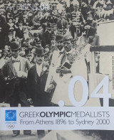 Greek Olympic Medalists
