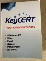 KeyCERT