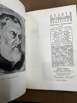 Απαντα Μαρκορά