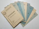 Ο Ευκλείδης - Πλήρες το Ακαδημαϊκό έτος 1970-1971.