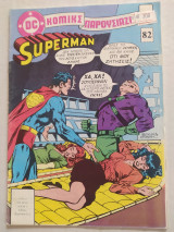 Superman τεύχος 82