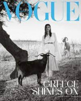 Vogue Greece - Τεύχος 24 - Αύγουστος 2021
