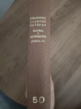 Δίδυμος ο Αλεξανδρεύς