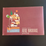 Αγιος Νικολαος Κρητης