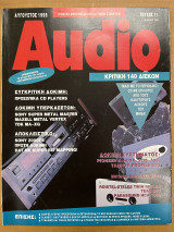 Audio τεύχος 11 08/1995