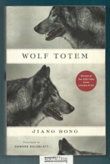 Wolf Totem