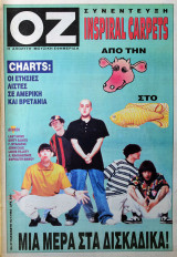 Oz #57 - Inspiral Carpets
