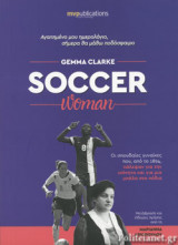 Soccer Woman