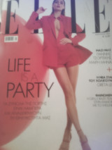Elle magazine 420 Ιανουάριος 2024