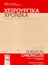 Χειρουργικά Χρονικά, Τόμος 11, Τεύχος 4 ( Οκτώβριος-Νοέμβριος-Δεκέμβριος 2006)