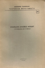 Wolfgang Amadeus Mozart (Ο άνθρωπος και ο τέκτων)