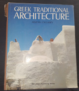Greek Traditional Architecture