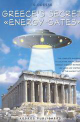 Greece's Secret Energy-Gates: The Complete Quidebook to Locating and Accessing Greece's Secret Matrixes, Ley Lines and Vortexes at the Ancient Sites