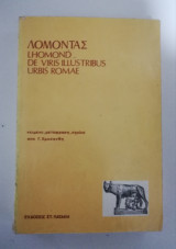 Λομόντας lhomond de viris illustribus urbis romae