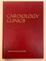 Cardiology Clinics - Καρδιακή Βηματοδότηση - 10:4 ΝΟΕ 1992