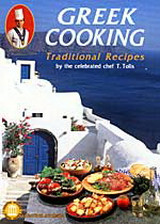 Greek Cooking: Traditional Recipes